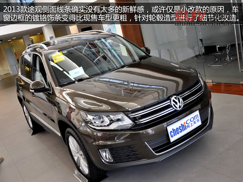 兩驅(qū)/四驅(qū)分開(kāi)選 新款大眾途觀購(gòu)車(chē)指南