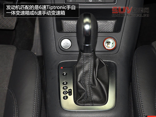 配置小幅提升 到店實(shí)拍大眾2013款途觀