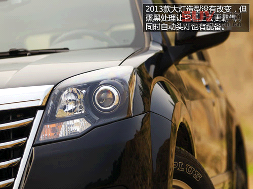 不為城市而來 試2013款哈弗H5四驅精英