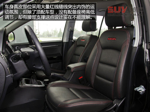 不為城市而來 試2013款哈弗H5四驅精英