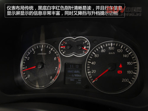 不為城市而來 試2013款哈弗H5四驅精英