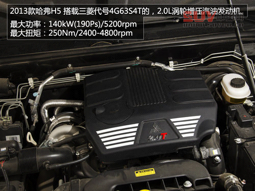 不為城市而來 試2013款哈弗H5四驅精英