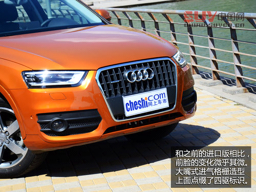 居家的能手 一汽奧迪Q3 40TFSI試駕體驗(yàn)