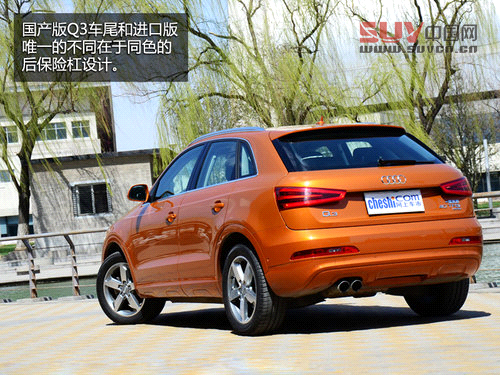 居家的能手 一汽奧迪Q3 40TFSI試駕體驗(yàn)