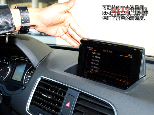 居家的能手 一汽奧迪Q3 40TFSI試駕體驗(yàn)