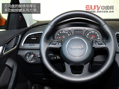 居家的能手 一汽奧迪Q3 40TFSI試駕體驗(yàn)