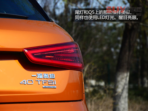 居家的能手 一汽奧迪Q3 40TFSI試駕體驗(yàn)