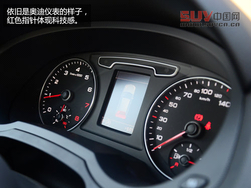 居家的能手 一汽奧迪Q3 40TFSI試駕體驗(yàn)