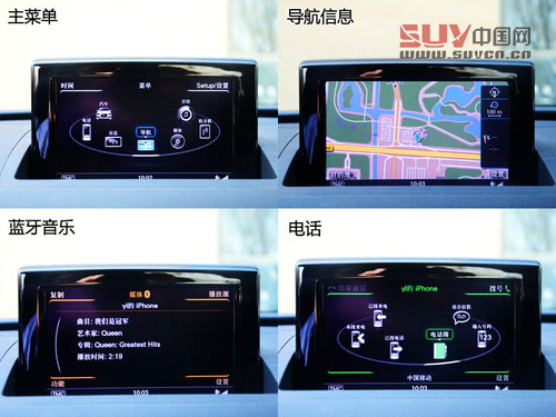 居家的能手 一汽奧迪Q3 40TFSI試駕體驗(yàn)
