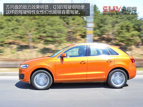 居家的能手 一汽奧迪Q3 40TFSI試駕體驗(yàn)