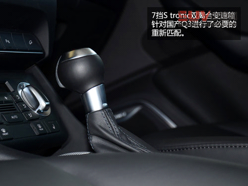 居家的能手 一汽奧迪Q3 40TFSI試駕體驗(yàn)