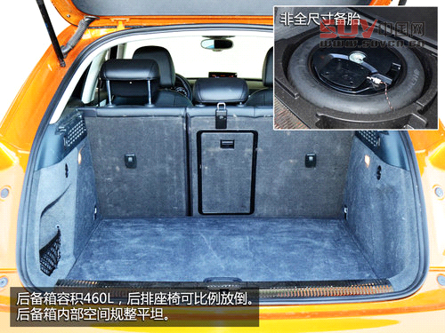 居家的能手 一汽奧迪Q3 40TFSI試駕體驗(yàn)