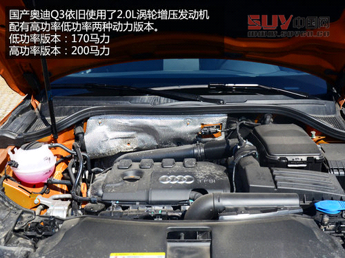 居家的能手 一汽奧迪Q3 40TFSI試駕體驗(yàn)