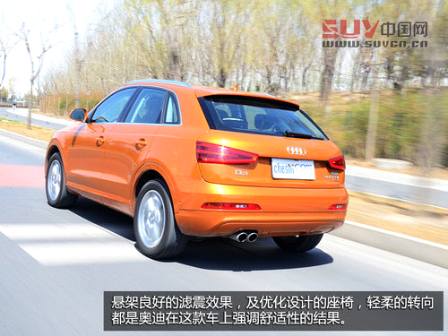 居家的能手 一汽奧迪Q3 40TFSI試駕體驗(yàn)