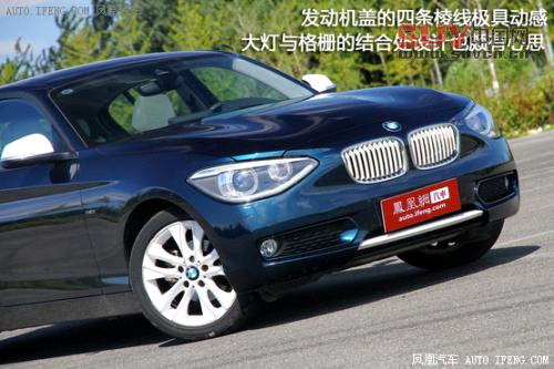 [鳳凰測(cè)]寶馬116i設(shè)計(jì)篇 小家伙大志向(2)