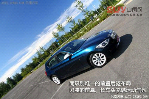 [鳳凰測(cè)]寶馬116i設(shè)計(jì)篇 小家伙大志向