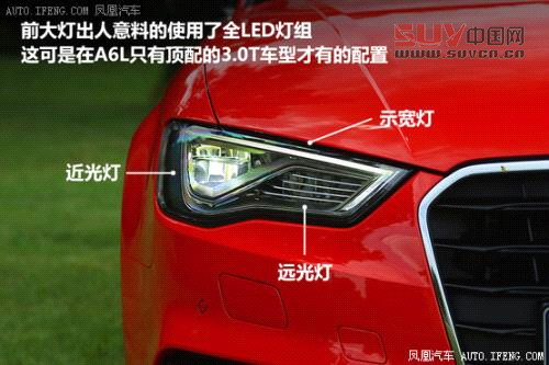 搶先試駕全新奧迪A3三廂 引來(lái)眾人駐足