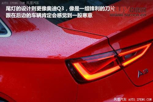 搶先試駕全新奧迪A3三廂 引來(lái)眾人駐足