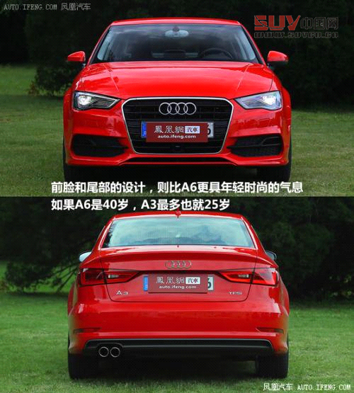 搶先試駕全新奧迪A3三廂 引來(lái)眾人駐足