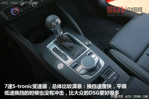 搶先試駕全新奧迪A3三廂 引來(lái)眾人駐足(4)