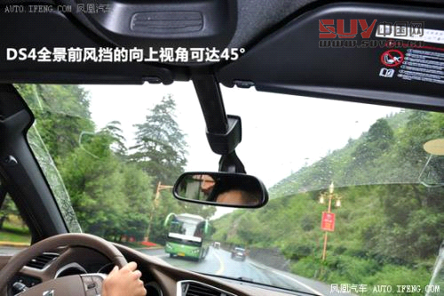 試駕長(zhǎng)安標(biāo)致雪鐵龍DS4/DS5 經(jīng)典與創(chuàng)新(3)
