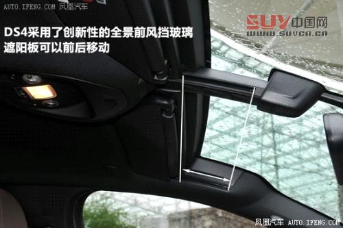 試駕長(zhǎng)安標(biāo)致雪鐵龍DS4/DS5 經(jīng)典與創(chuàng)新(3)