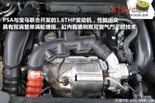 試駕長(zhǎng)安標(biāo)致雪鐵龍DS4/DS5 經(jīng)典與創(chuàng)新(6)