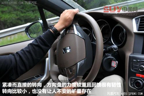 試駕長(zhǎng)安標(biāo)致雪鐵龍DS4/DS5 經(jīng)典與創(chuàng)新(6)