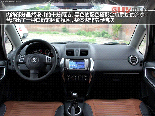 外觀內飾小改 天語SX4酷銳版實拍解析