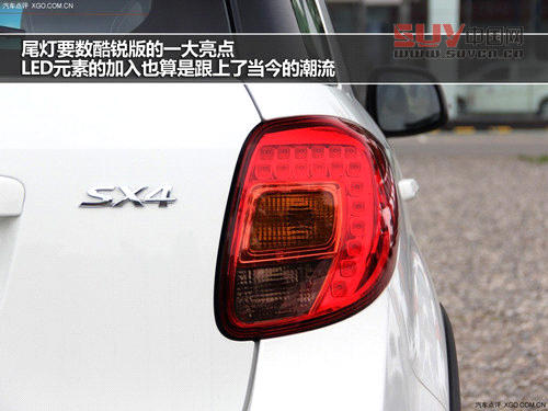 外觀內飾小改 天語SX4酷銳版實拍解析