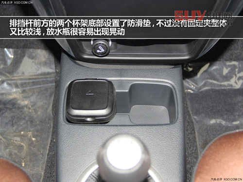 外觀內飾小改 天語SX4酷銳版實拍解析