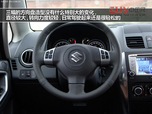 外觀內飾小改 天語SX4酷銳版實拍解析