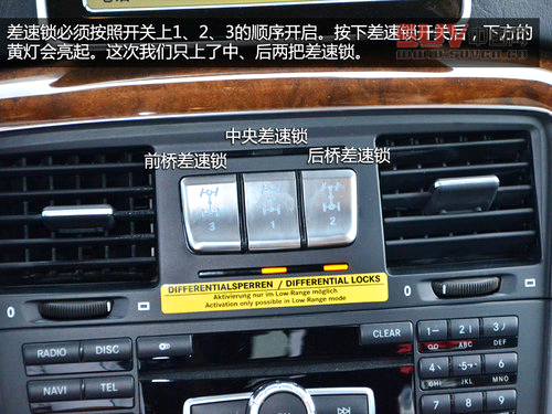 聳入云霄的霸氣 奔馳G500極限攀爬體驗