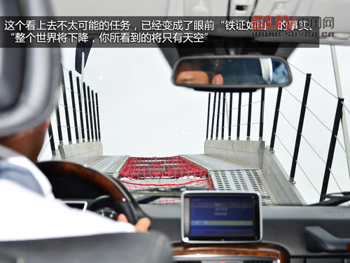 聳入云霄的霸氣 奔馳G500極限攀爬體驗