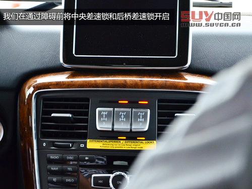 聳入云霄的霸氣 奔馳G500極限攀爬體驗