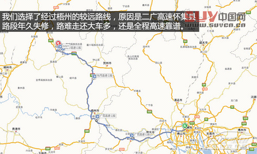 全面又均衡 長途試駕沃爾沃XC60 T6 AWD