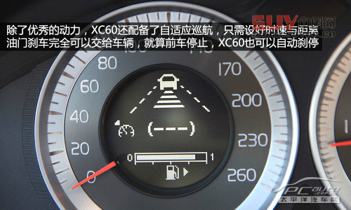 全面又均衡 長途試駕沃爾沃XC60 T6 AWD