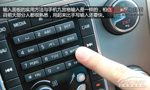 全面又均衡 長途試駕沃爾沃XC60 T6 AWD
