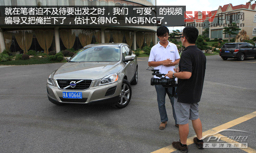 全面又均衡 長途試駕沃爾沃XC60 T6 AWD