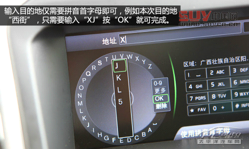 全面又均衡 長途試駕沃爾沃XC60 T6 AWD