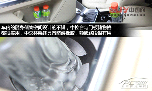 全面又均衡 長途試駕沃爾沃XC60 T6 AWD