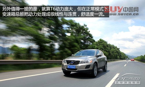 全面又均衡 長途試駕沃爾沃XC60 T6 AWD