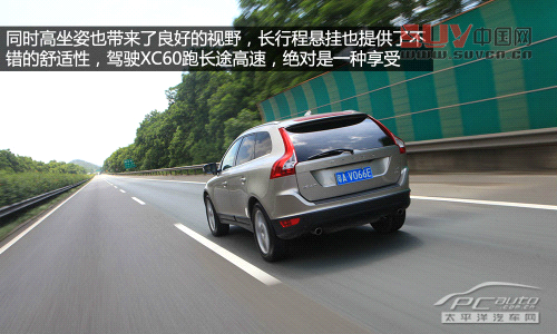 全面又均衡 長途試駕沃爾沃XC60 T6 AWD