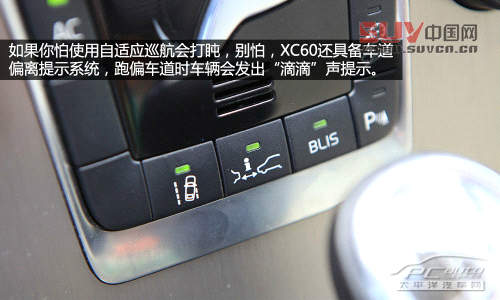 全面又均衡 長途試駕沃爾沃XC60 T6 AWD