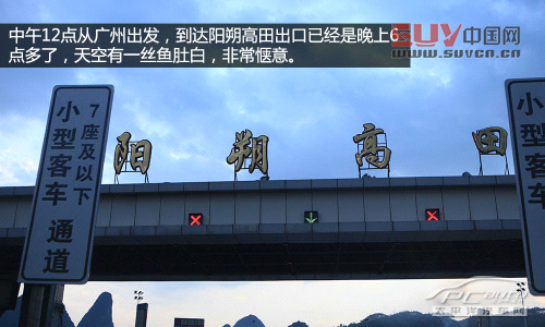 全面又均衡 長途試駕沃爾沃XC60 T6 AWD