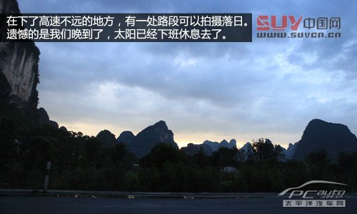 全面又均衡 長途試駕沃爾沃XC60 T6 AWD