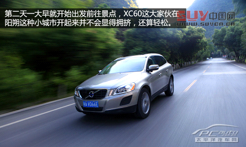 全面又均衡 長途試駕沃爾沃XC60 T6 AWD