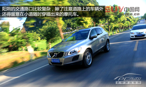 全面又均衡 長途試駕沃爾沃XC60 T6 AWD