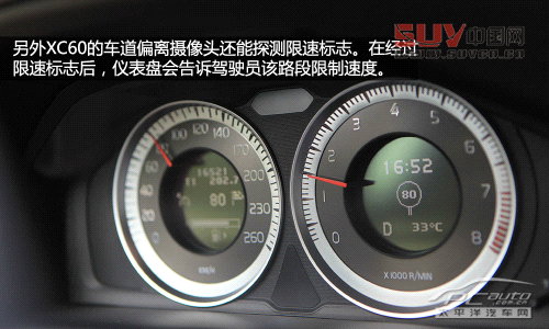 全面又均衡 長途試駕沃爾沃XC60 T6 AWD