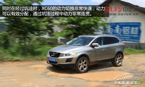 全面又均衡 長途試駕沃爾沃XC60 T6 AWD